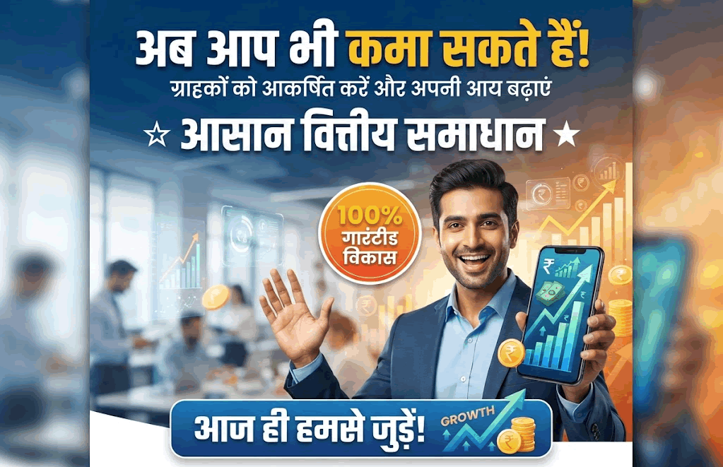 प्रॉपर्टी में निवेश